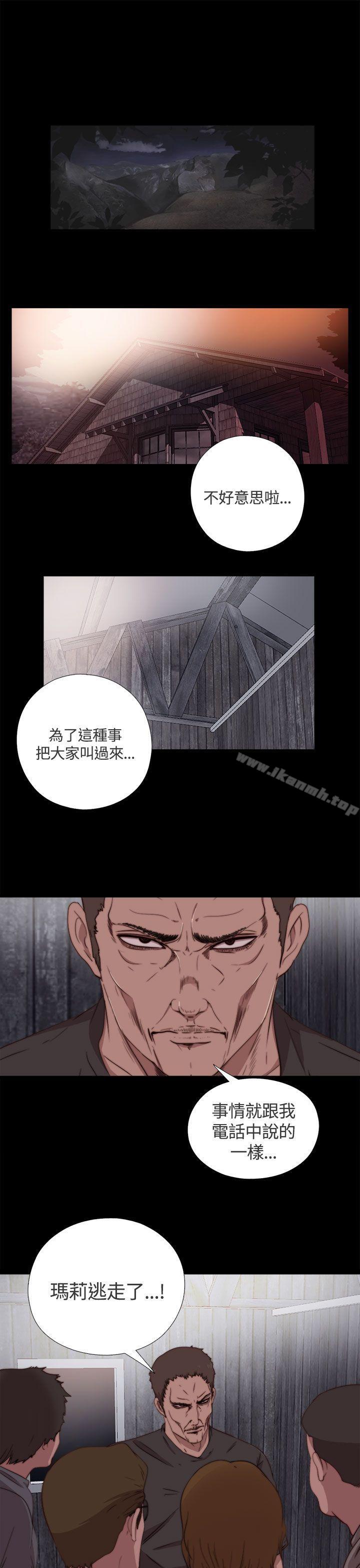 韩国漫画傀儡玛莉韩漫_傀儡玛莉-第5话在线免费阅读-韩国漫画-第1张图片