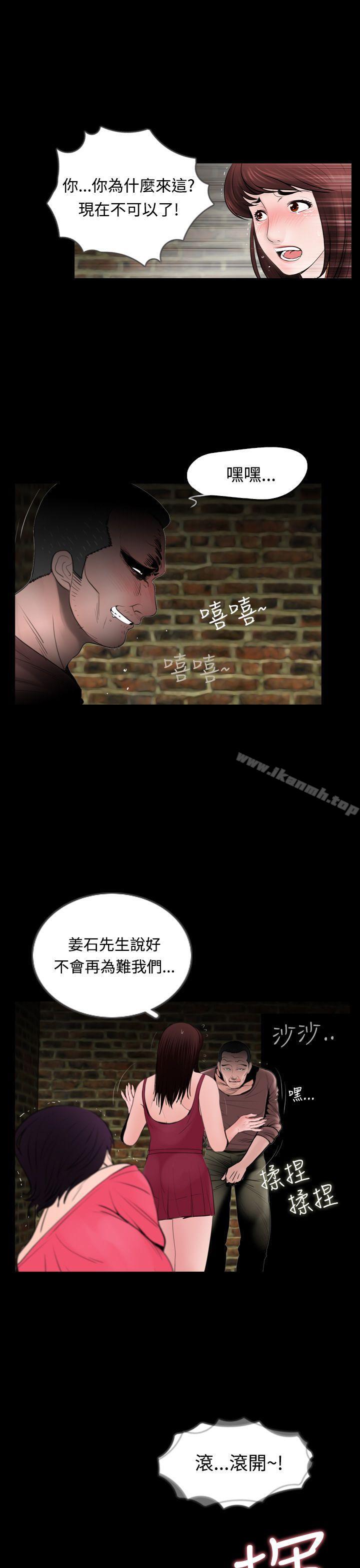 韩国漫画失踪韩漫_失踪-第13话在线免费阅读-韩国漫画-第22张图片