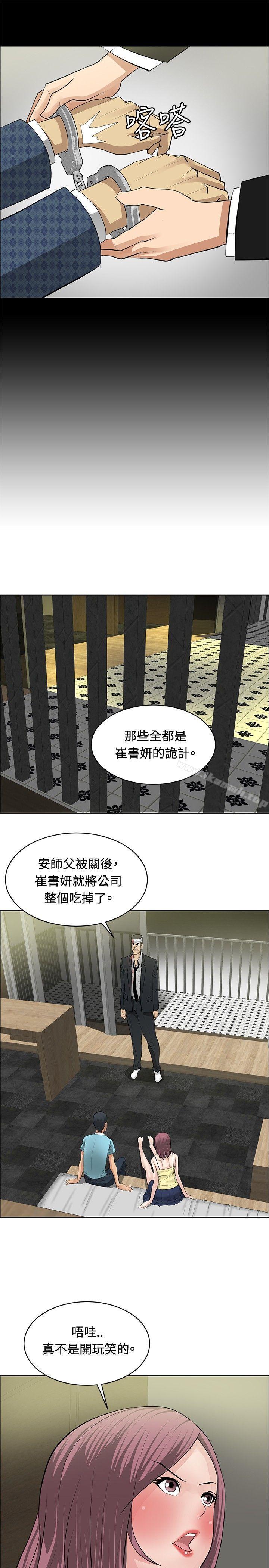 韩国漫画催眠师韩漫_催眠师-第26话在线免费阅读-韩国漫画-第19张图片