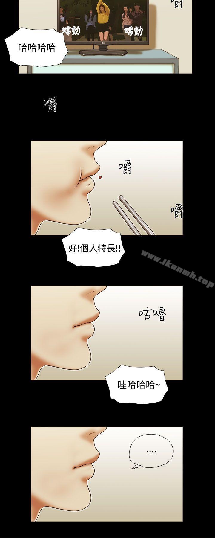 韩国漫画She：我的魅惑女友韩漫_She：我的魅惑女友-第36话在线免费阅读-韩国漫画-第20张图片