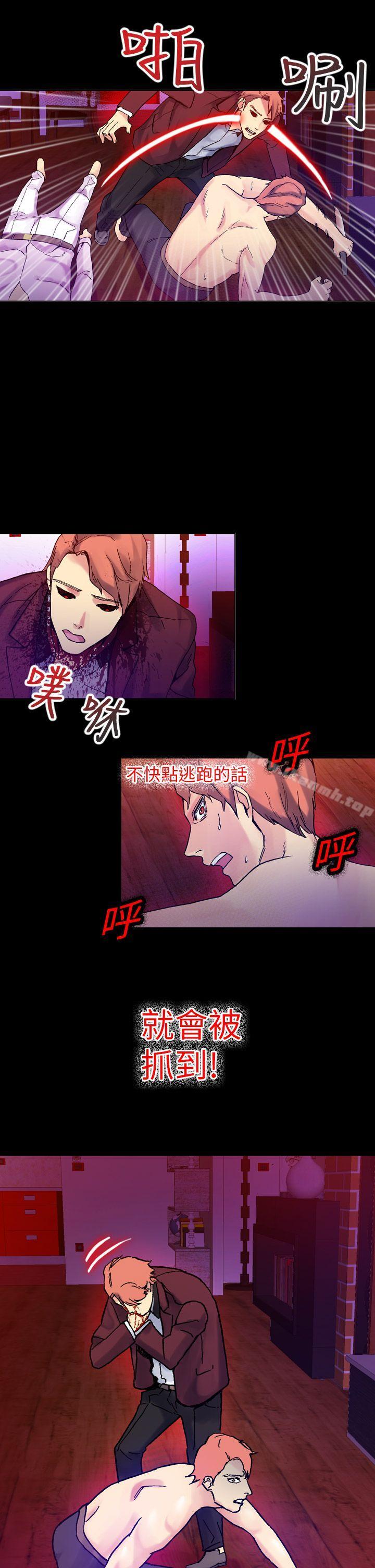 韩国漫画幻想中的她(完结)韩漫_幻想中的她(完结)-第16话在线免费阅读-韩国漫画-第11张图片