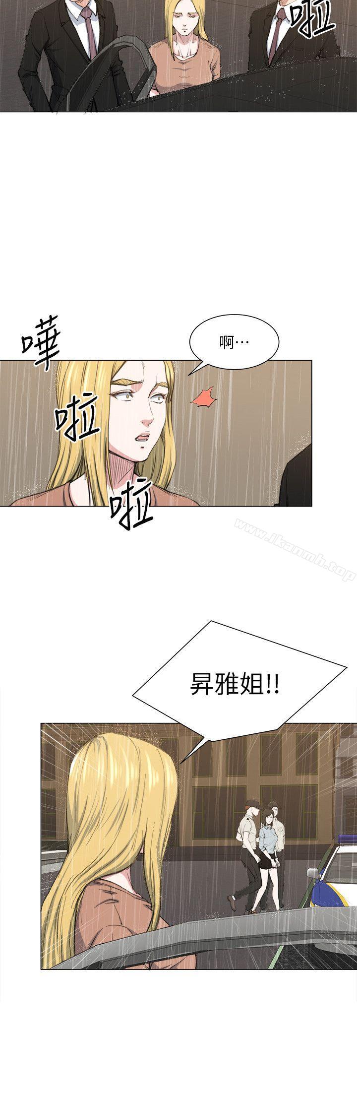 韩国漫画OFFICE-TROUBLE韩漫_OFFICE-TROUBLE-最终话在线免费阅读-韩国漫画-第12张图片