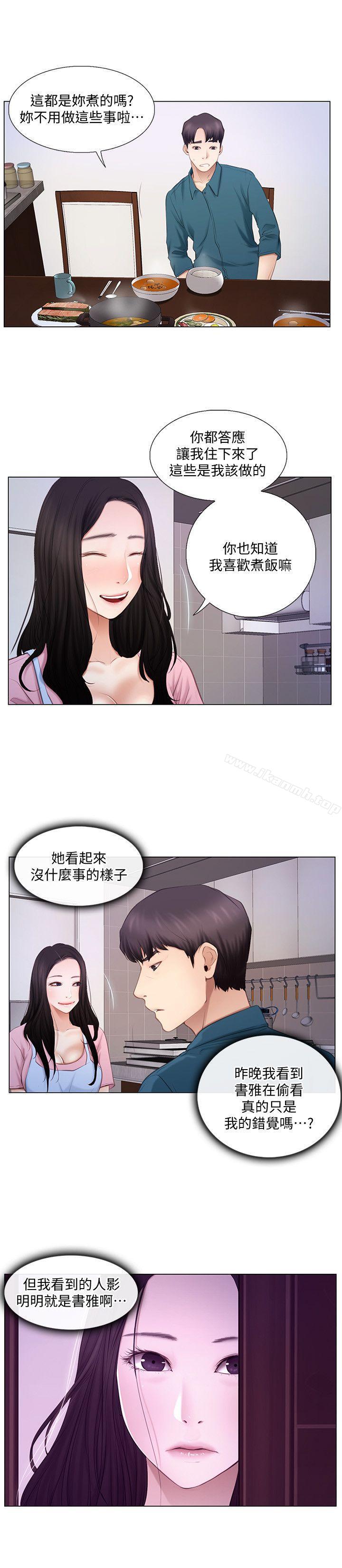 韩国漫画人夫的悸动韩漫_人夫的悸动-第6话-没穿内裤和自慰在线免费阅读-韩国漫画-第12张图片