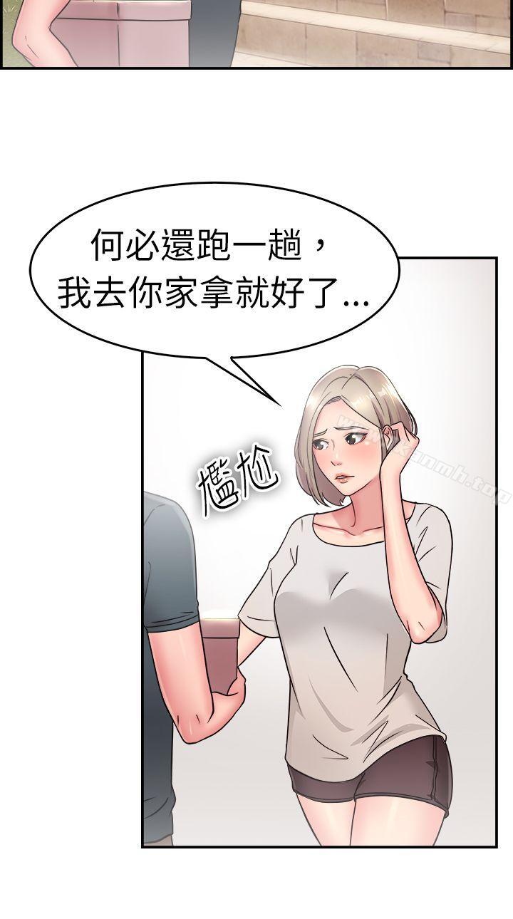 韩国漫画前男友前女友(完结)韩漫_前男友前女友(完结)-第19话-秃头前男友(上)在线免费阅读-韩国漫画-第7张图片