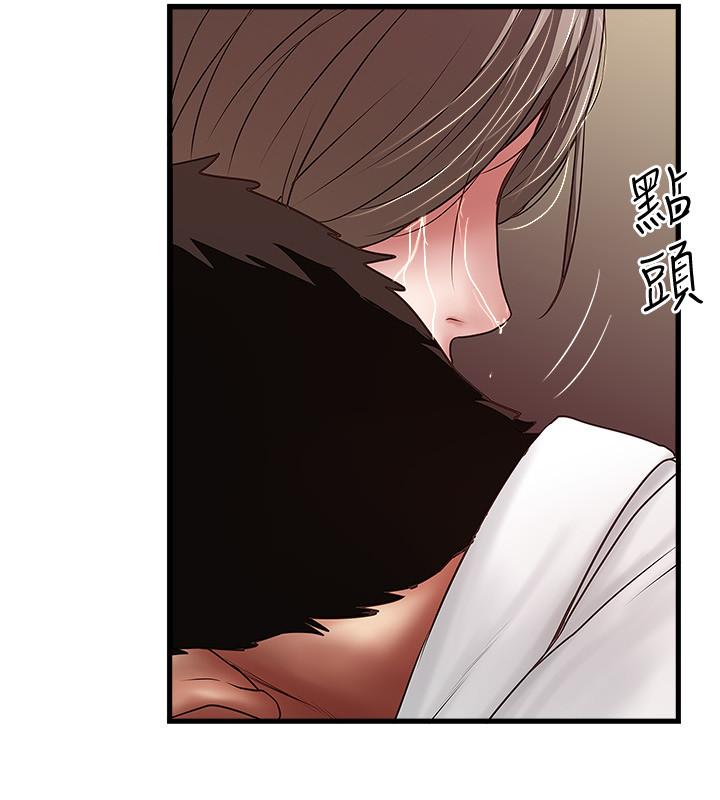 韩国漫画下女,初希韩漫_下女,初希-第98话-无法回头的抉择在线免费阅读-韩国漫画-第19张图片