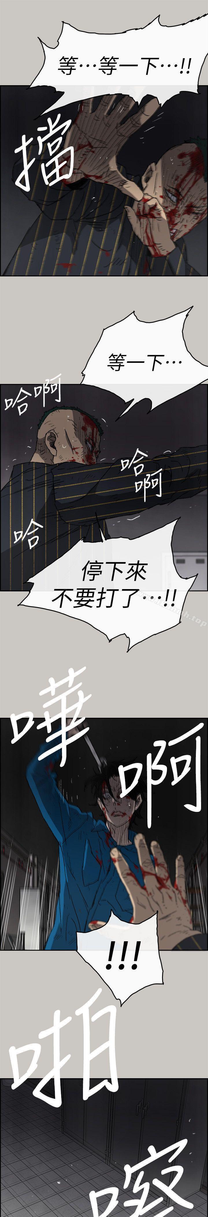 韩国漫画MAD:小姐与司机韩漫_MAD:小姐与司机-第53话---并肩奋战在线免费阅读-韩国漫画-第29张图片