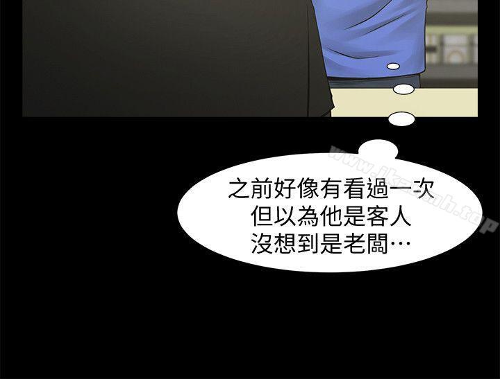 韩国漫画共享情人韩漫_共享情人-第19话-友真的激烈车震在线免费阅读-韩国漫画-第7张图片