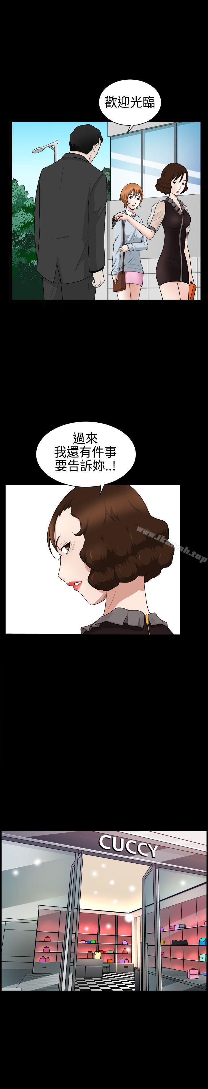 韩国漫画人妻性解放3:粗糙的手韩漫_人妻性解放3:粗糙的手-第27话在线免费阅读-韩国漫画-第22张图片