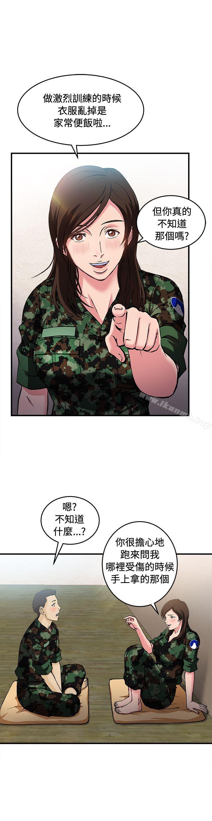 韩国漫画制服的诱惑韩漫_制服的诱惑-军人篇(7)在线免费阅读-韩国漫画-第21张图片