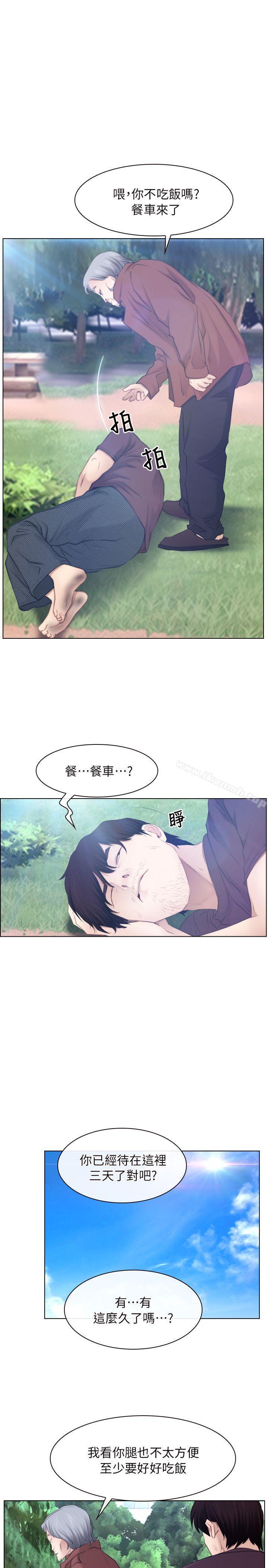 韩国漫画初恋物语韩漫_初恋物语-第61话---真心话在线免费阅读-韩国漫画-第23张图片