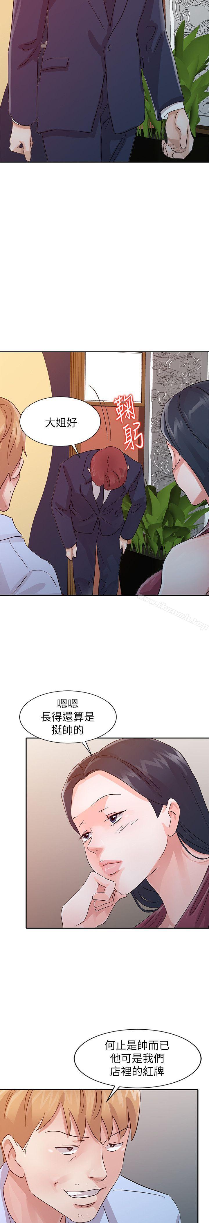 韩国漫画爸爸的女人韩漫_爸爸的女人-第18话---妈妈的另一面在线免费阅读-韩国漫画-第20张图片