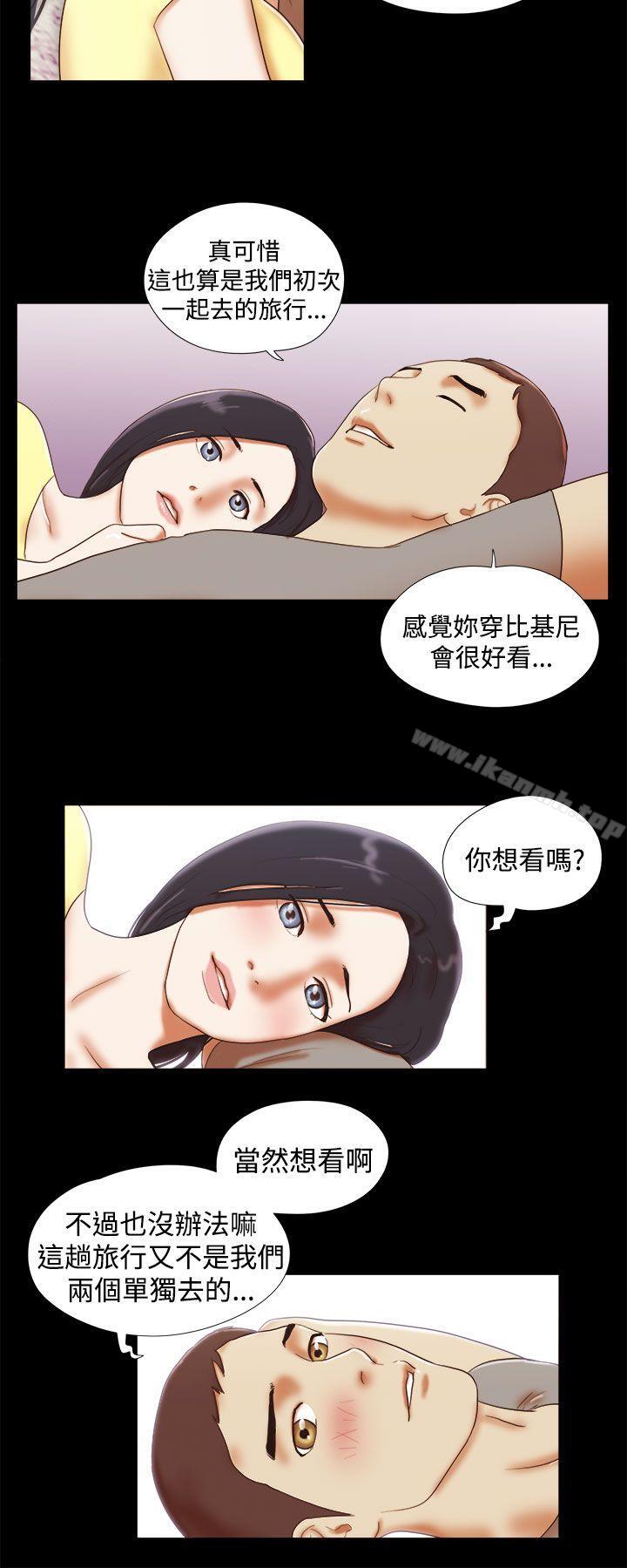 韩国漫画She：我的魅惑女友韩漫_She：我的魅惑女友-第16话在线免费阅读-韩国漫画-第4张图片