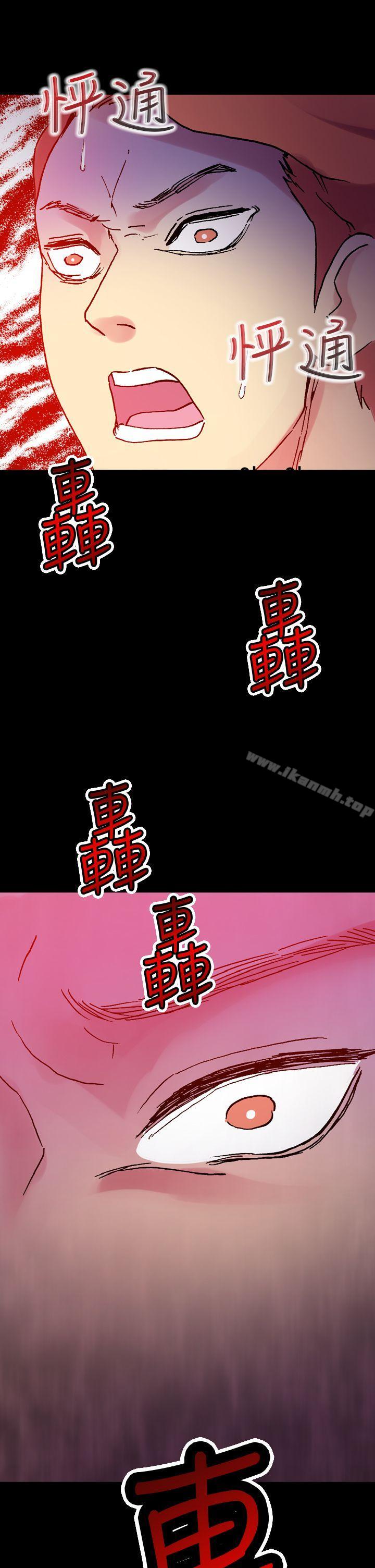 韩国漫画幻想中的她(完结)韩漫_幻想中的她(完结)-最终话在线免费阅读-韩国漫画-第34张图片