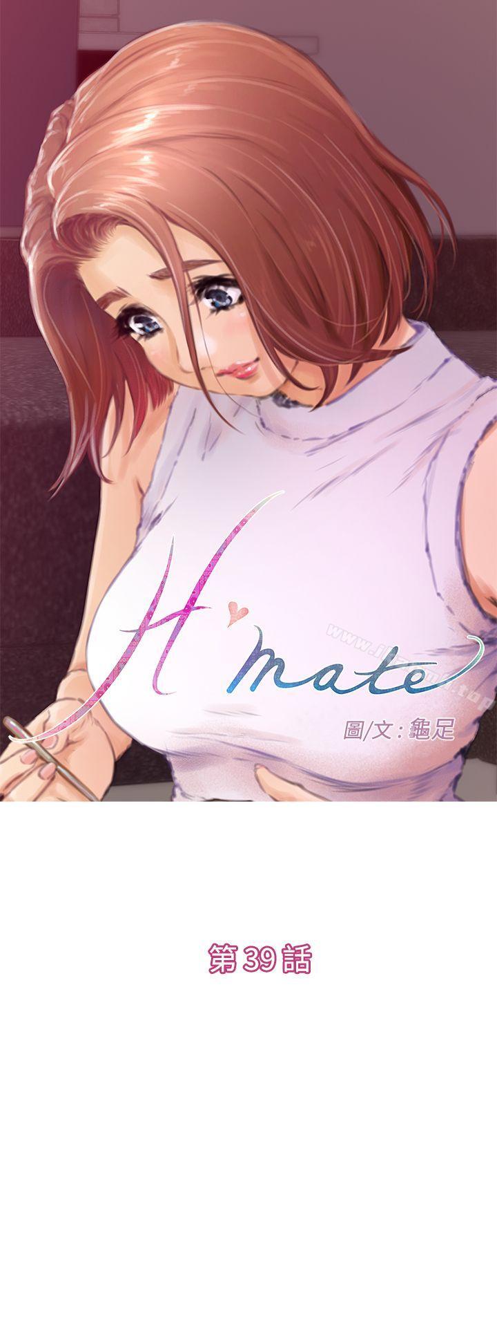 韩国漫画H-Mate韩漫_H-Mate-第39话在线免费阅读-韩国漫画-第1张图片