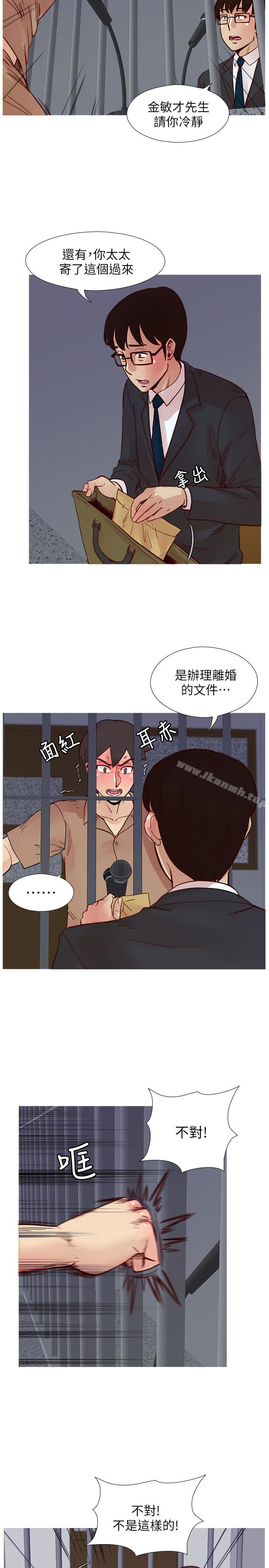 韩国漫画荒淫同学会韩漫_荒淫同学会-第69话-淫乱同学会的尾声在线免费阅读-韩国漫画-第14张图片