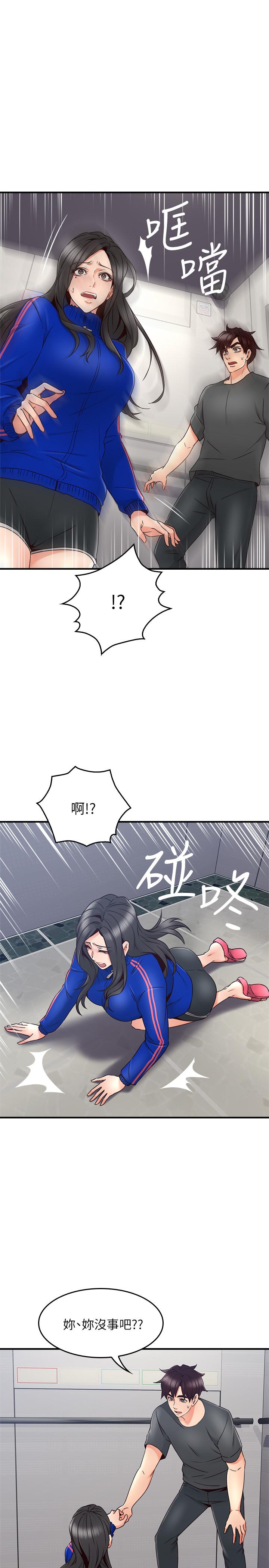 韩国漫画邻居人妻韩漫_邻居人妻-第26话-无法知晓她的内心在线免费阅读-韩国漫画-第21张图片