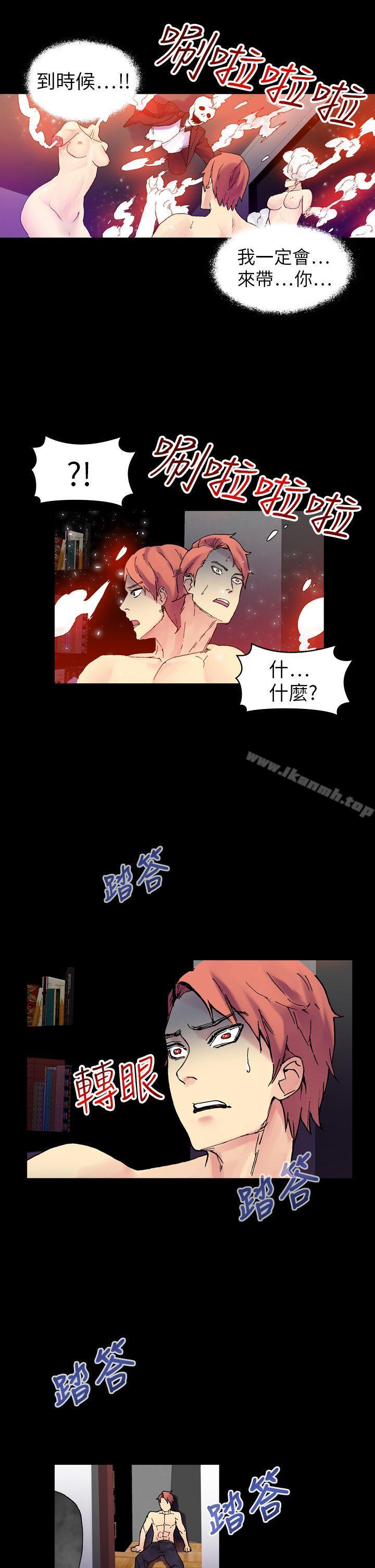 韩国漫画幻想中的她(完结)韩漫_幻想中的她(完结)-第17话在线免费阅读-韩国漫画-第38张图片