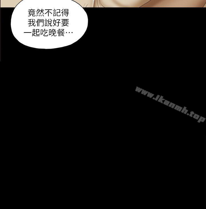 韩国漫画She：我的魅惑女友韩漫_She：我的魅惑女友-第63话在线免费阅读-韩国漫画-第2张图片