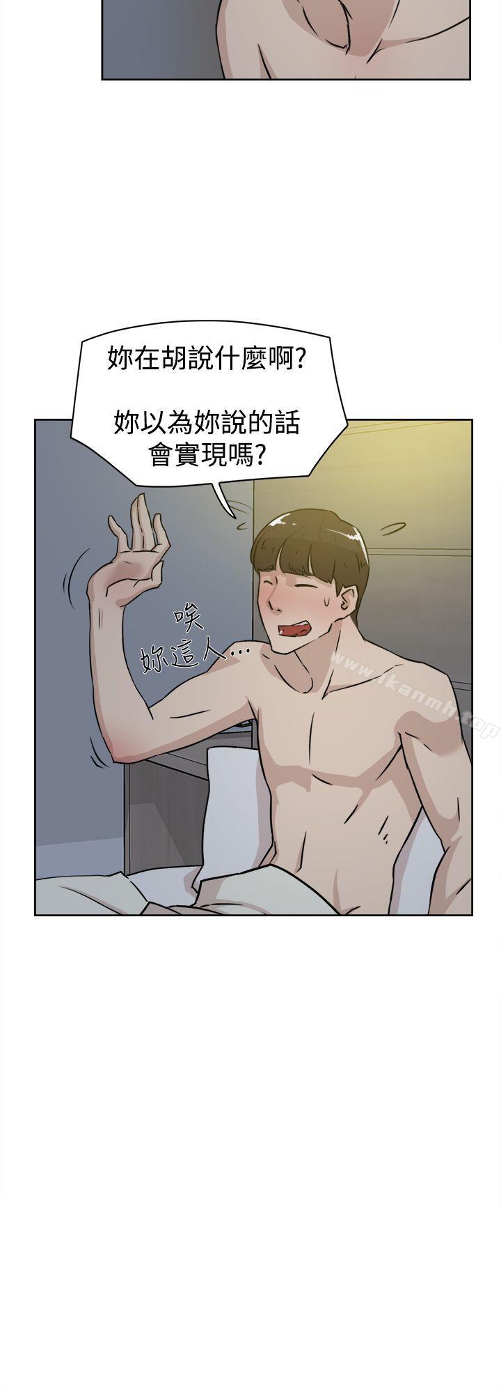 韩国漫画她的高跟鞋(无删减)韩漫_她的高跟鞋(无删减)-第23话在线免费阅读-韩国漫画-第28张图片