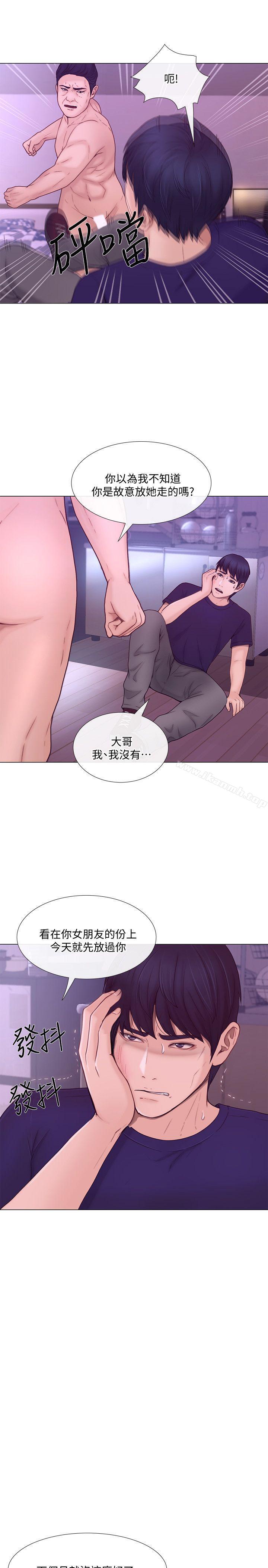 韩国漫画人夫的悸动韩漫_人夫的悸动-第34话-觊觎书雅的陌生男子在线免费阅读-韩国漫画-第5张图片