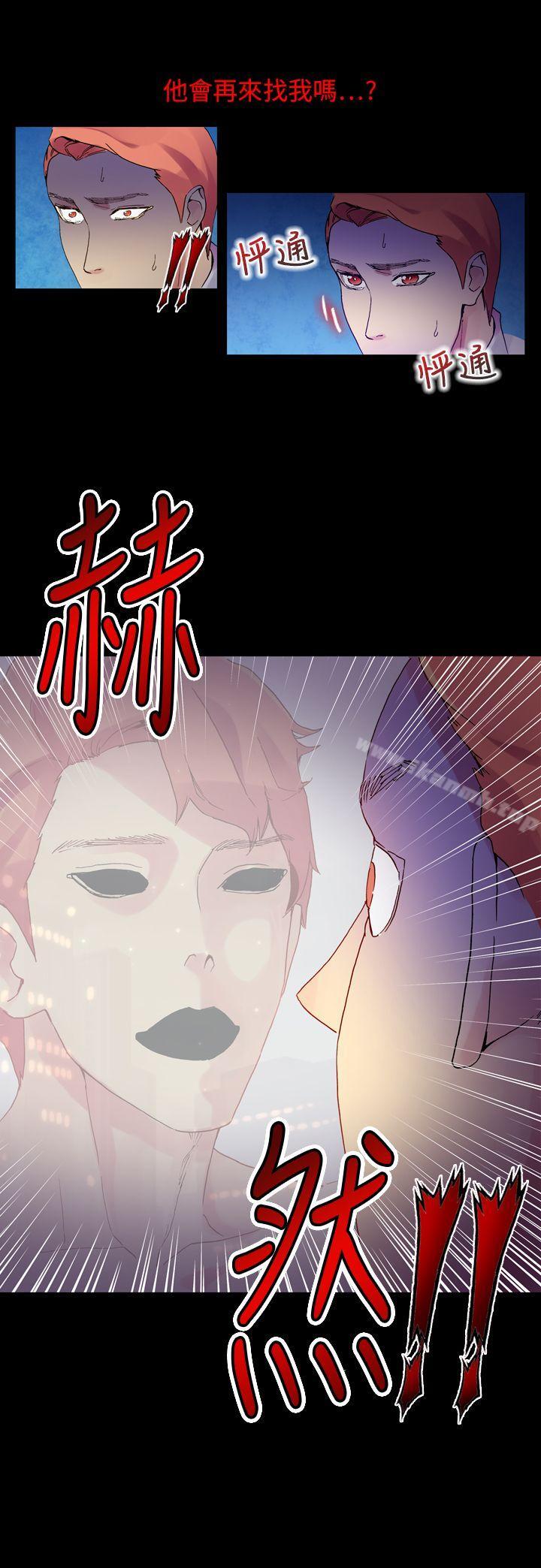 韩国漫画幻想中的她(完结)韩漫_幻想中的她(完结)-最终话在线免费阅读-韩国漫画-第33张图片