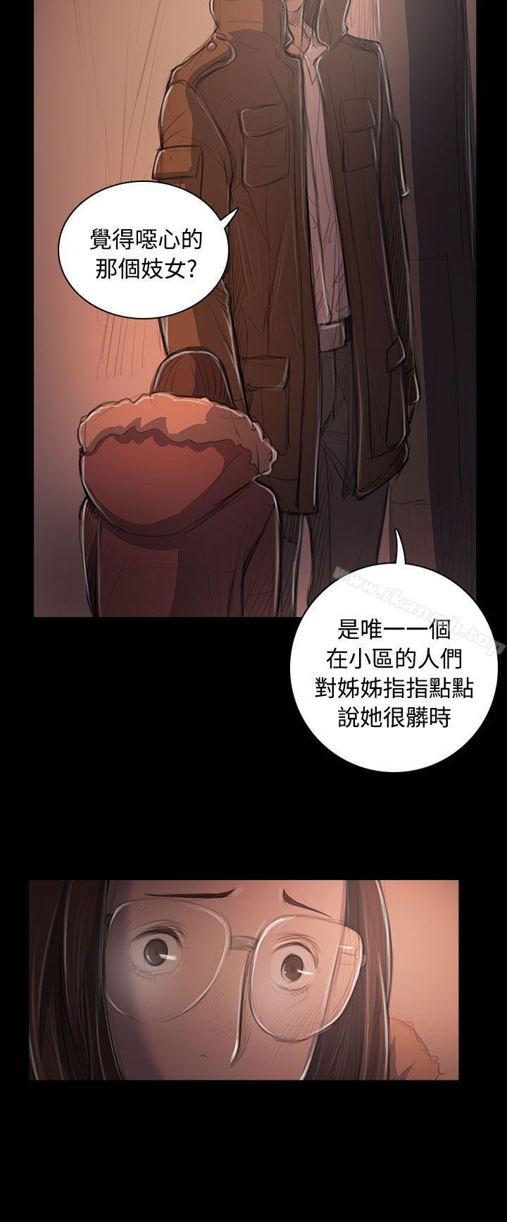 韩国漫画姐姐:-莲韩漫_姐姐:-莲-第50话在线免费阅读-韩国漫画-第8张图片