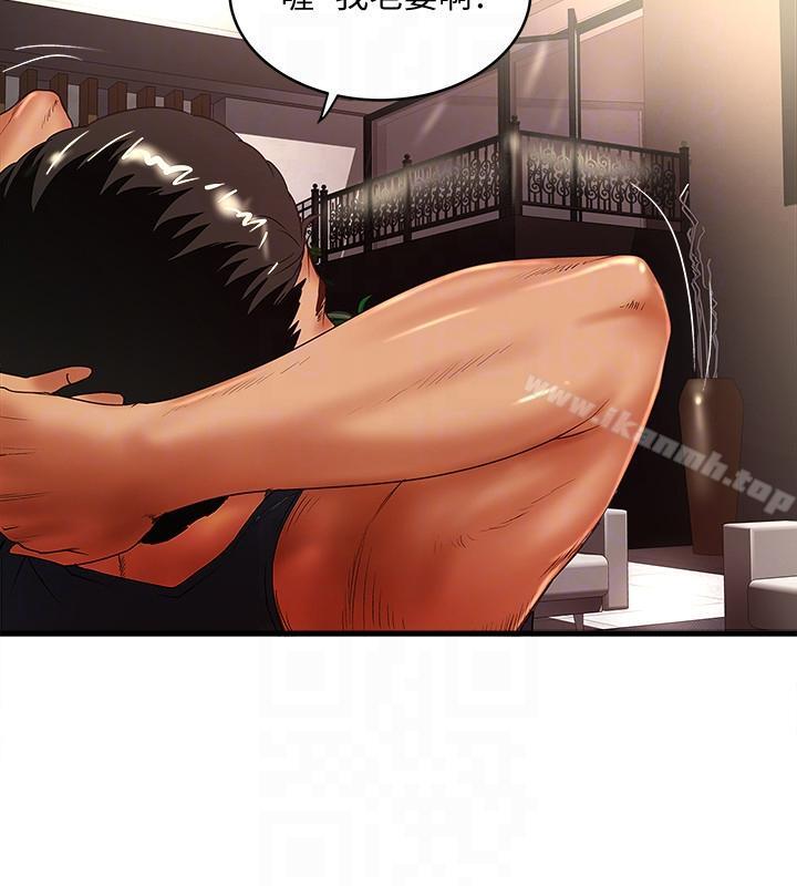韩国漫画下女,初希韩漫_下女,初希-第33话-我还要再上一次你老婆在线免费阅读-韩国漫画-第27张图片