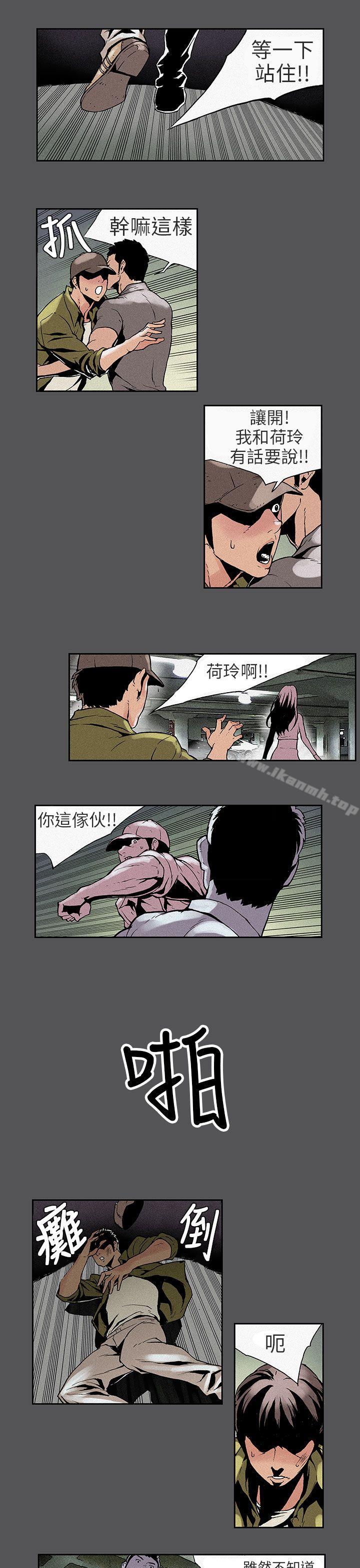 韩国漫画丑闻第三季(完结)韩漫_丑闻第三季(完结)-第3话在线免费阅读-韩国漫画-第12张图片