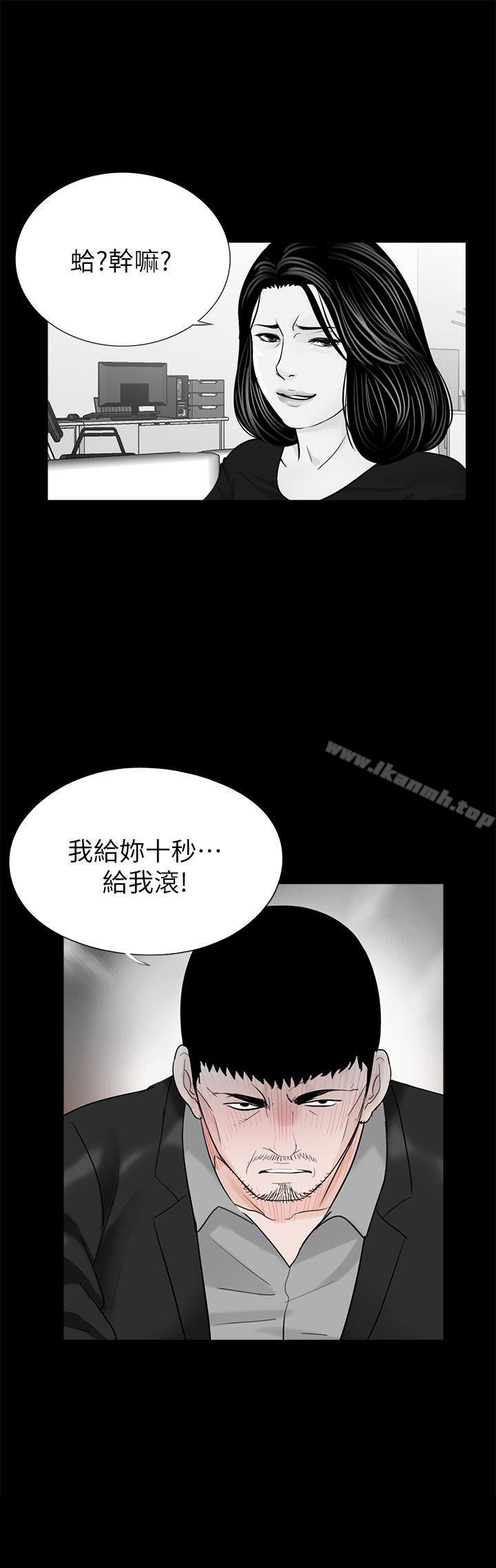 韩国漫画梦魇韩漫_梦魇-第41话---成妍的嫉妒心(02)在线免费阅读-韩国漫画-第1张图片