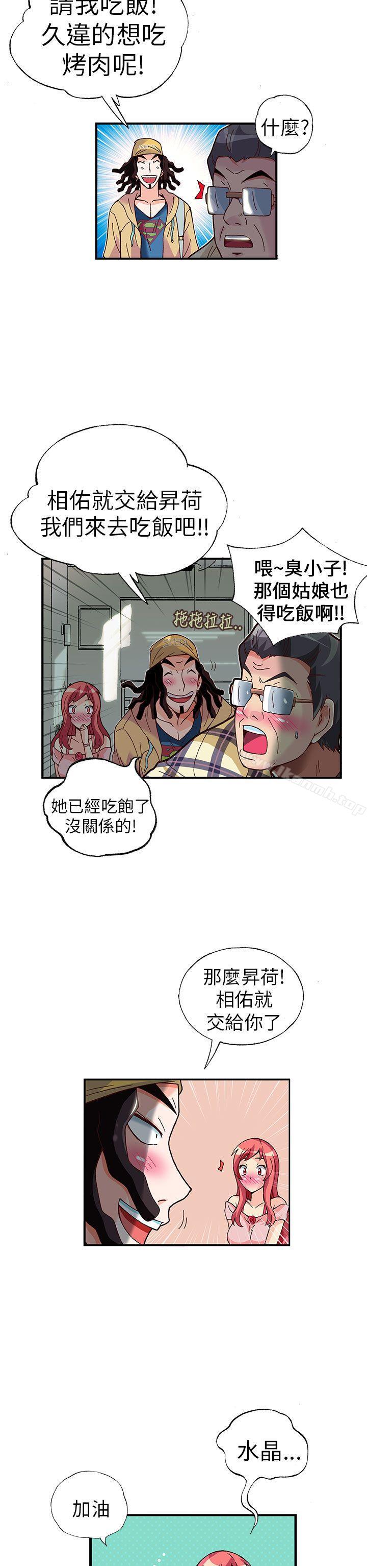 韩国漫画抱歉姐是变态(完结)韩漫_抱歉姐是变态(完结)-第24话在线免费阅读-韩国漫画-第17张图片