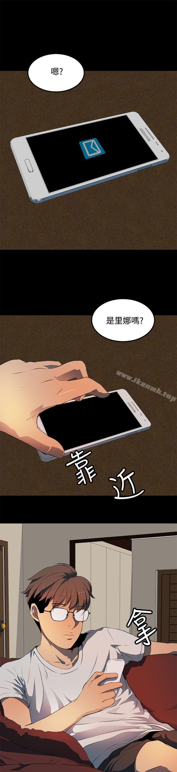 韩国漫画人妻的秘密韩漫_人妻的秘密-第11话在线免费阅读-韩国漫画-第7张图片