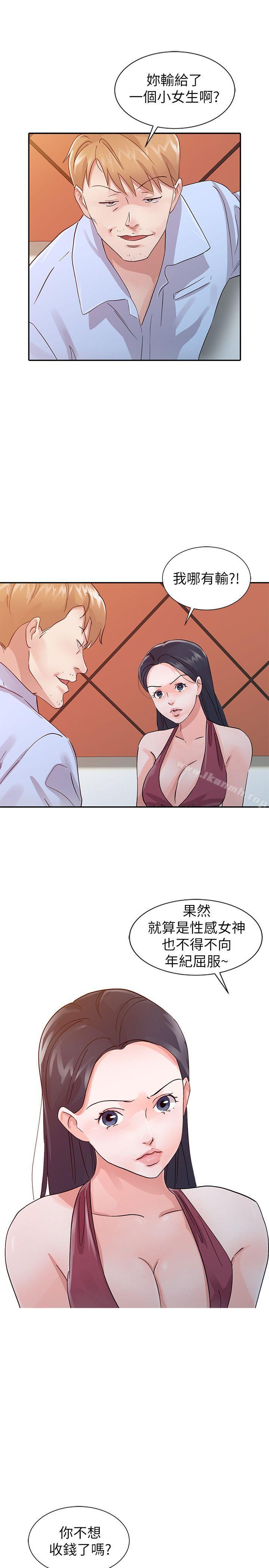 韩国漫画爸爸的女人韩漫_爸爸的女人-第18话---妈妈的另一面在线免费阅读-韩国漫画-第9张图片