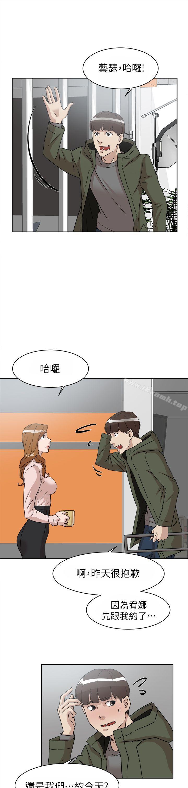 韩国漫画她的高跟鞋(无删减)韩漫_她的高跟鞋(无删减)-第50话在线免费阅读-韩国漫画-第23张图片