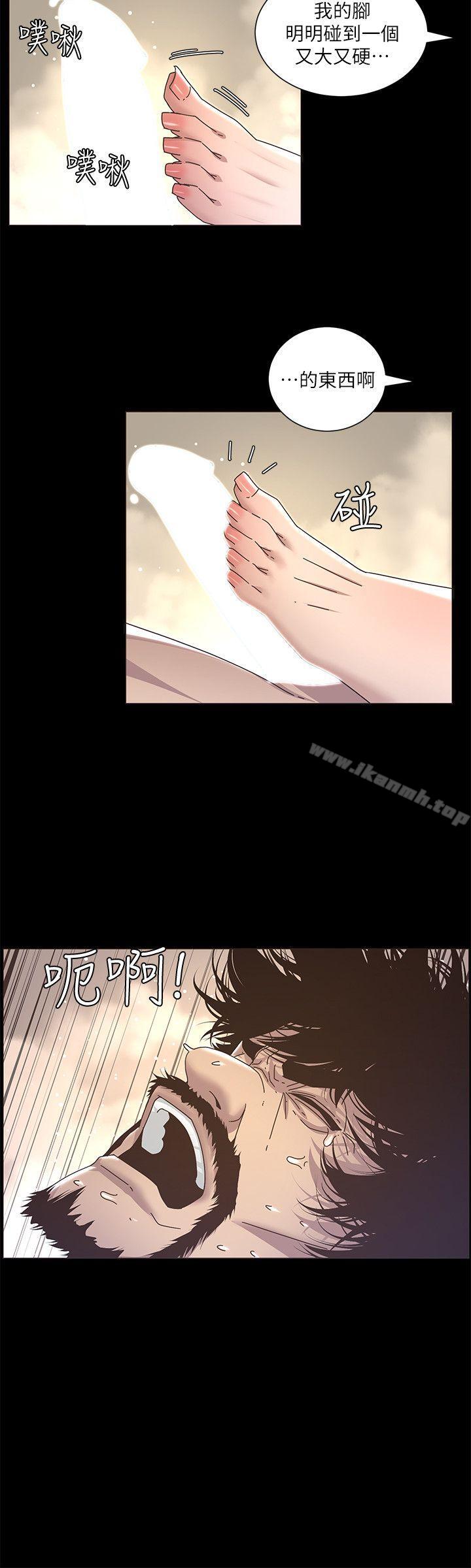 韩国漫画姐妹与继父韩漫_姐妹与继父-第13话-侍奉继父在线免费阅读-韩国漫画-第16张图片