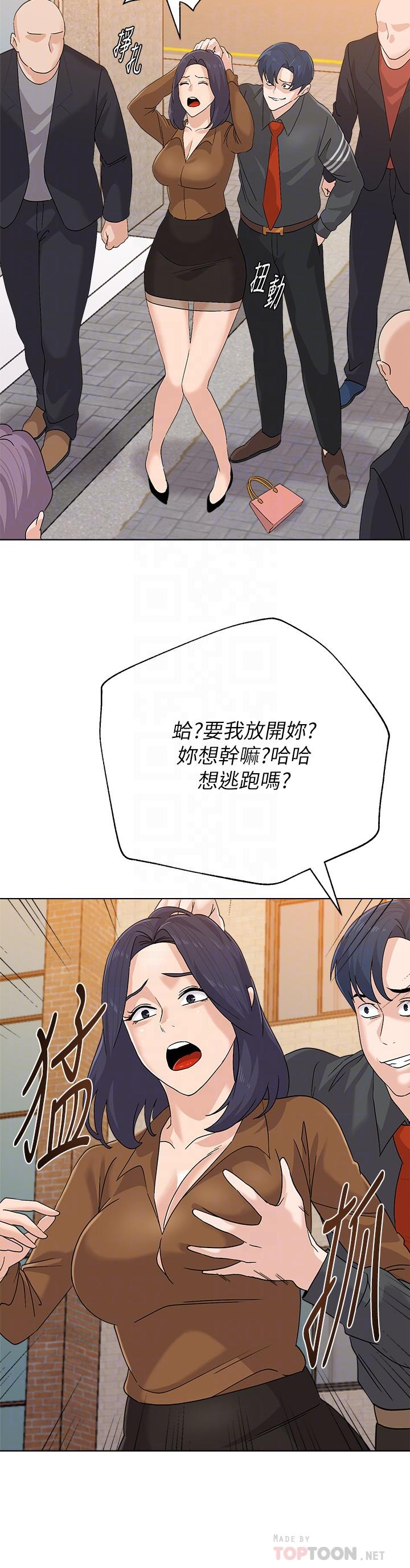 韩国漫画堕落教师韩漫_堕落教师-第91话-老师，我会保护你在线免费阅读-韩国漫画-第8张图片