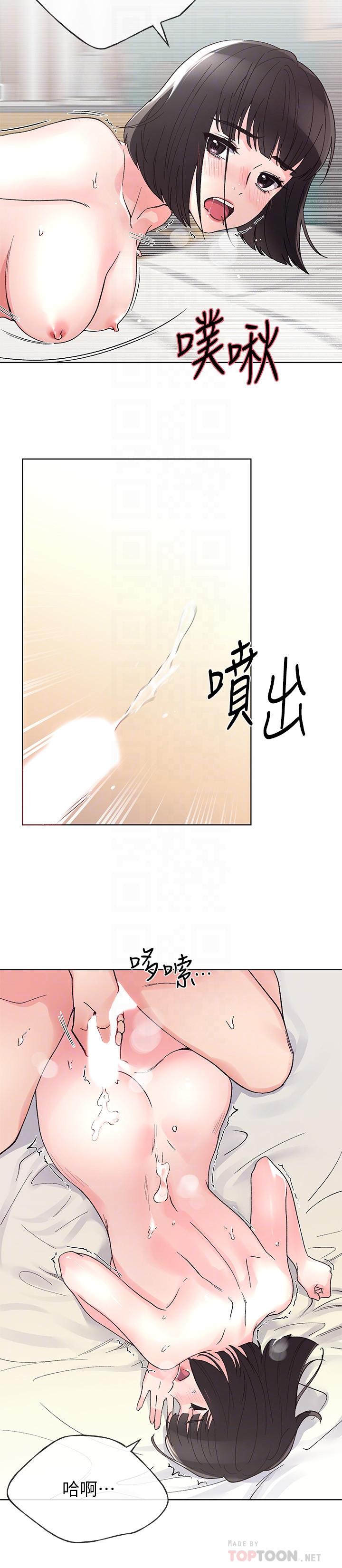 韩国漫画重考生韩漫_重考生-第50话-好喜欢和学长上床在线免费阅读-韩国漫画-第18张图片