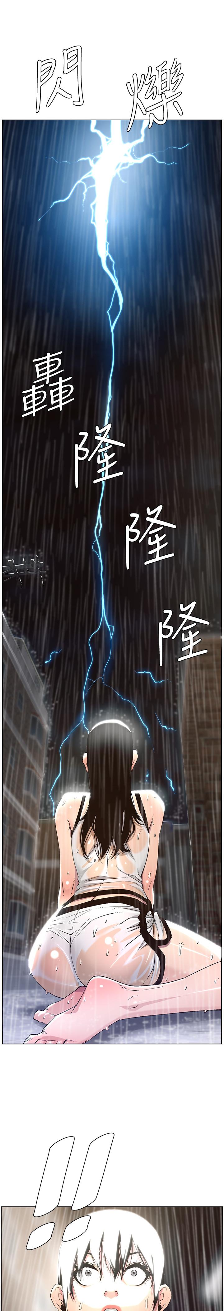 韩国漫画姐妹与继父韩漫_姐妹与继父-第60话-准备品尝妍希的危险男子在线免费阅读-韩国漫画-第7张图片