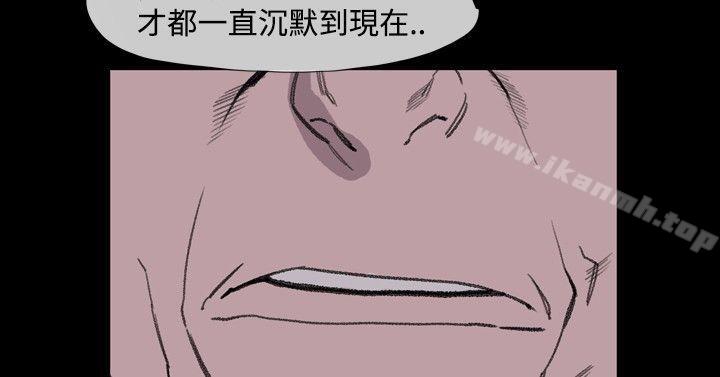 韩国漫画敏希韩漫_敏希-第17话在线免费阅读-韩国漫画-第18张图片