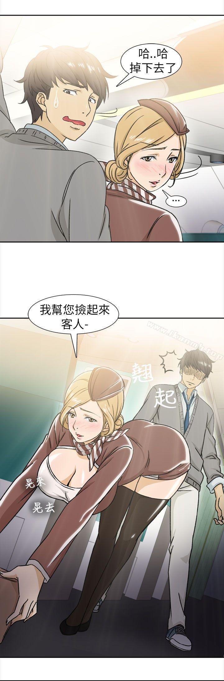 韩国漫画制服的诱惑韩漫_制服的诱惑-空姐(1)在线免费阅读-韩国漫画-第16张图片