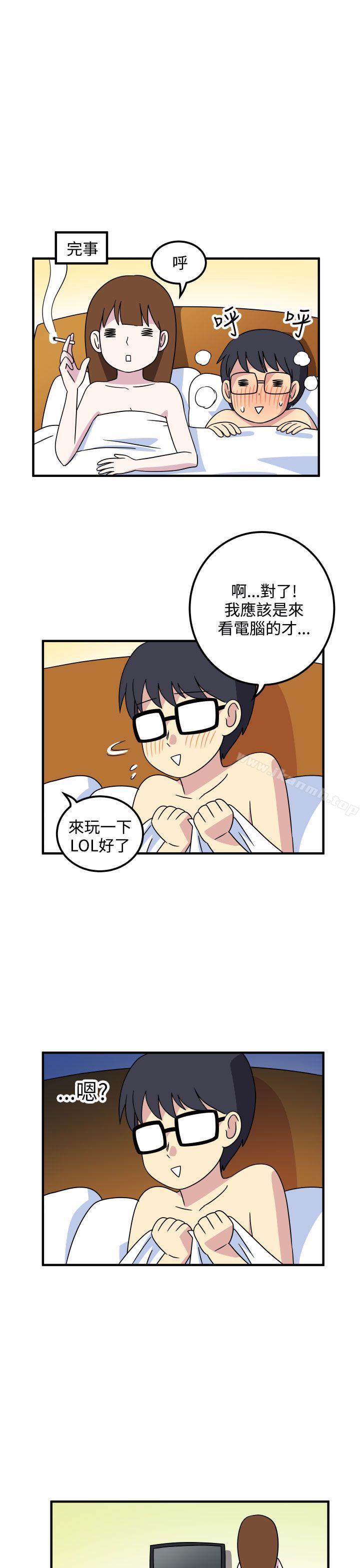 韩国漫画腹黑女的异想世界韩漫_腹黑女的异想世界-第17话在线免费阅读-韩国漫画-第13张图片