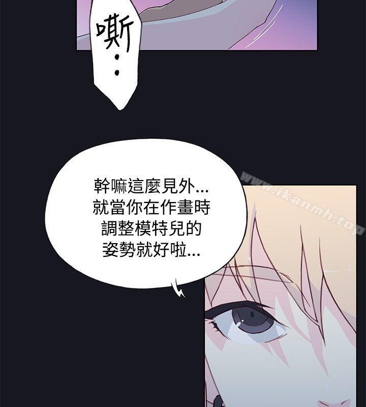 韩国漫画腥红之壁韩漫_腥红之壁-第7话在线免费阅读-韩国漫画-第4张图片