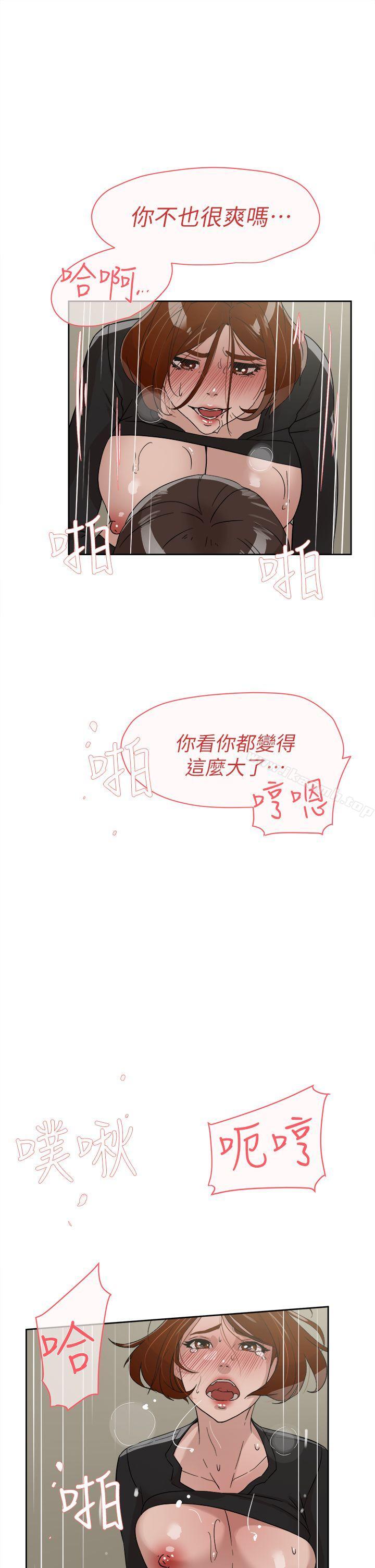 韩国漫画她的高跟鞋(无删减)韩漫_她的高跟鞋(无删减)-第60话---抢先一步在线免费阅读-韩国漫画-第13张图片