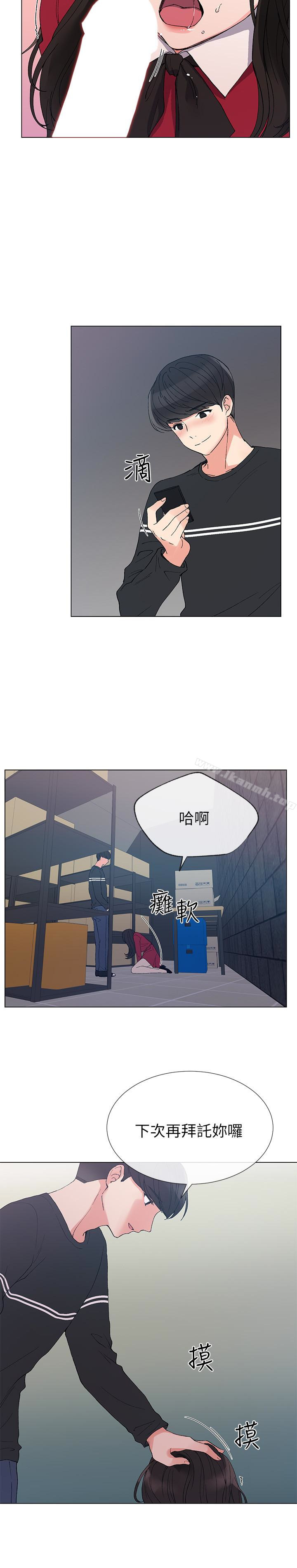 韩国漫画重考生韩漫_重考生-第40话-丹雅卷入的谣言在线免费阅读-韩国漫画-第17张图片