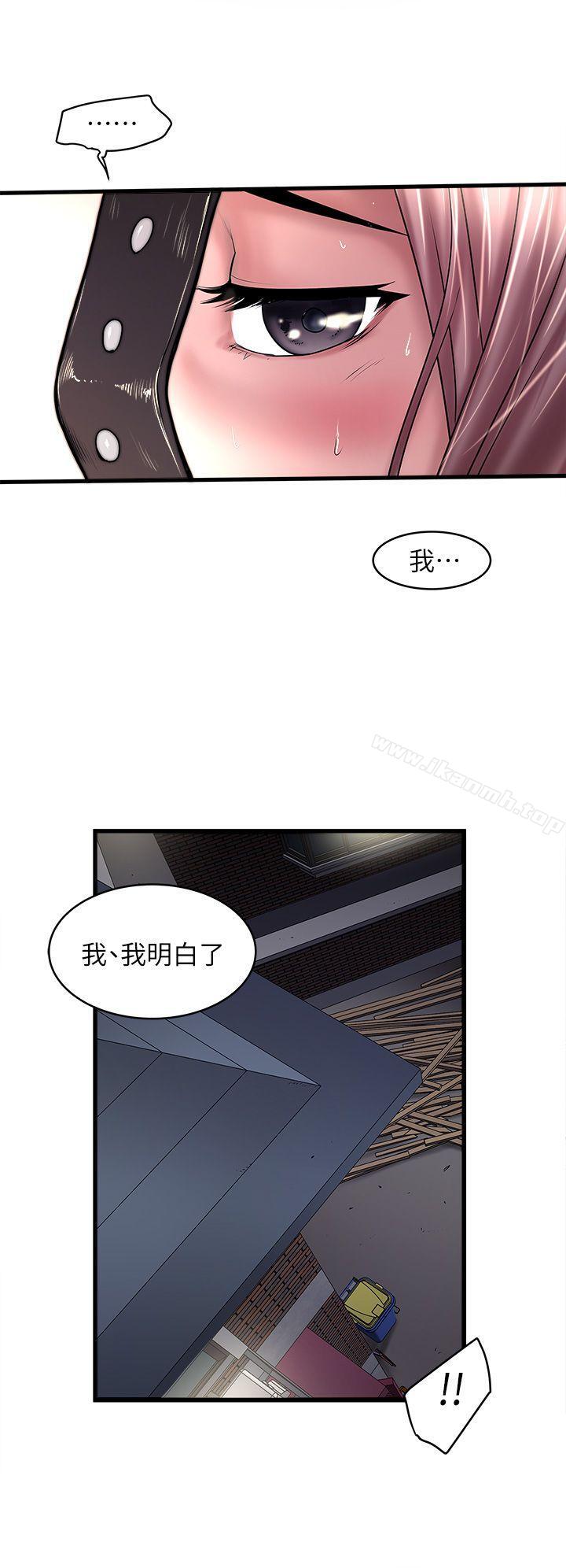 韩国漫画下女,初希韩漫_下女,初希-第20话-贤宇喜欢的安静女人在线免费阅读-韩国漫画-第20张图片