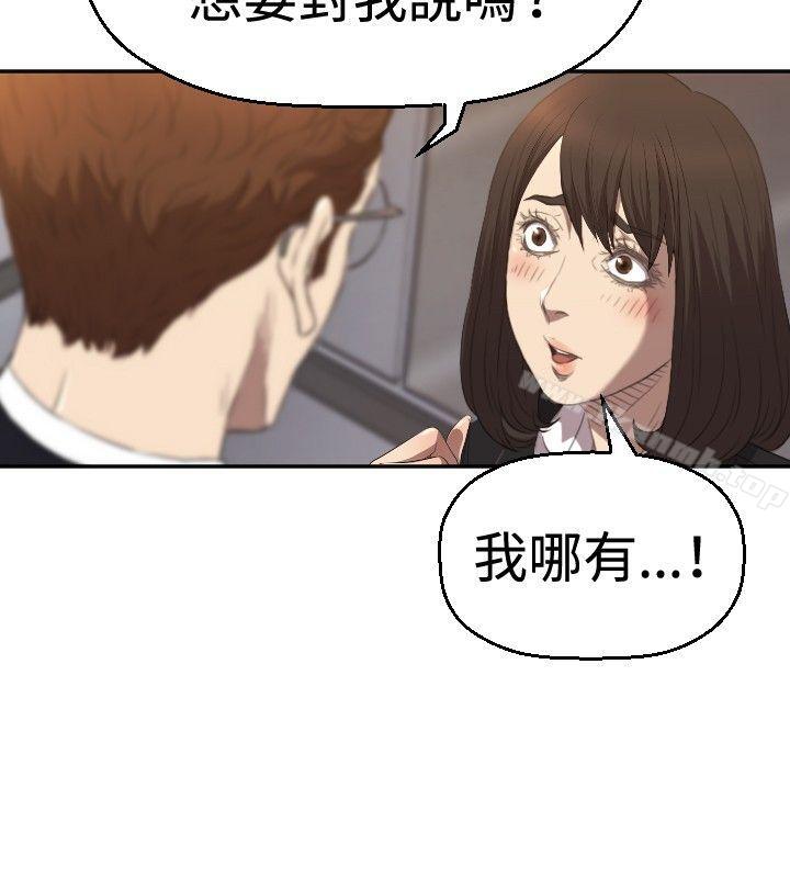 韩国漫画索多玛俱乐部(完结)韩漫_索多玛俱乐部(完结)-第4话在线免费阅读-韩国漫画-第3张图片