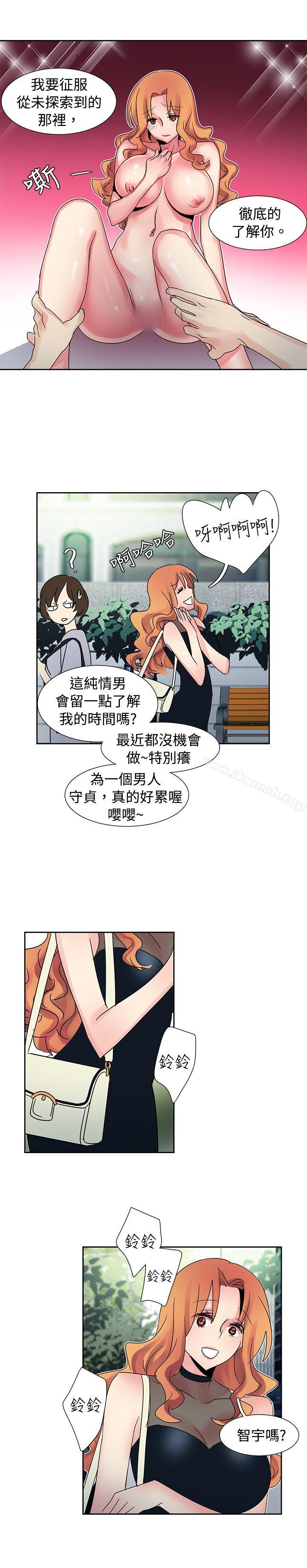 韩国漫画欧菲莉亚(完结)韩漫_欧菲莉亚(完结)-第29话在线免费阅读-韩国漫画-第5张图片