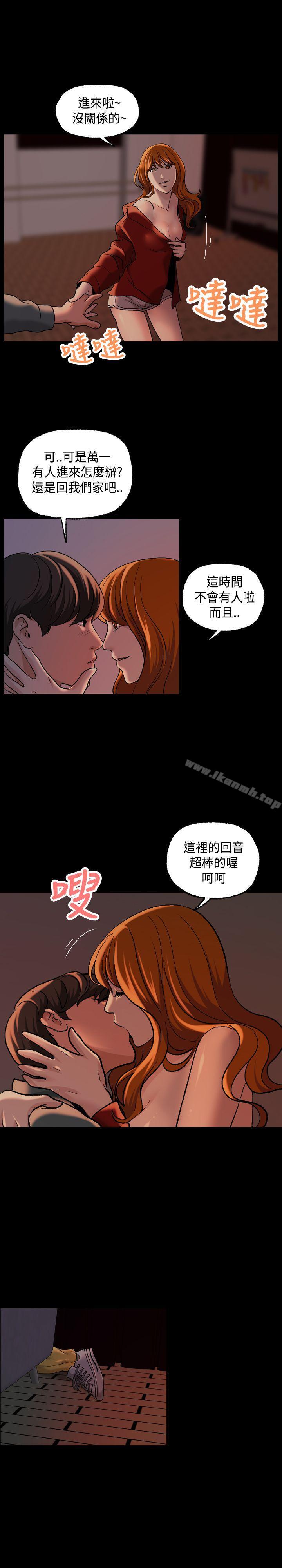 韩国漫画蒙面女王韩漫_蒙面女王-第12话在线免费阅读-韩国漫画-第9张图片