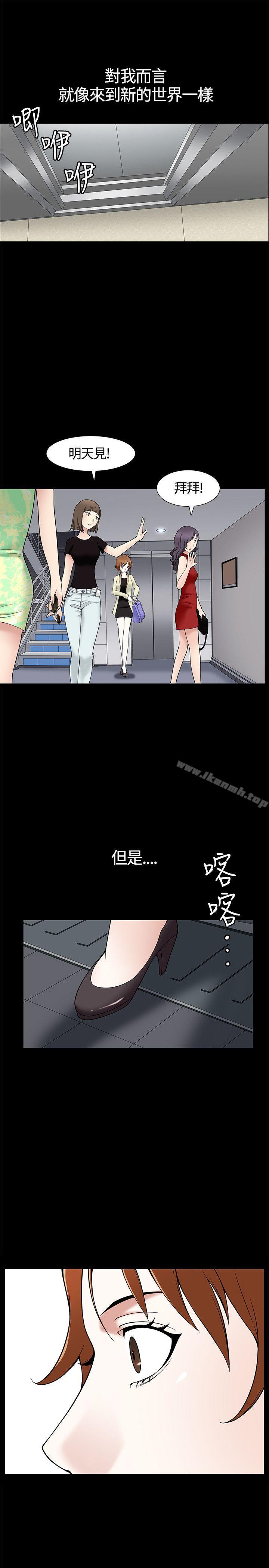 韩国漫画人妻性解放3:粗糙的手韩漫_人妻性解放3:粗糙的手-第8话在线免费阅读-韩国漫画-第33张图片