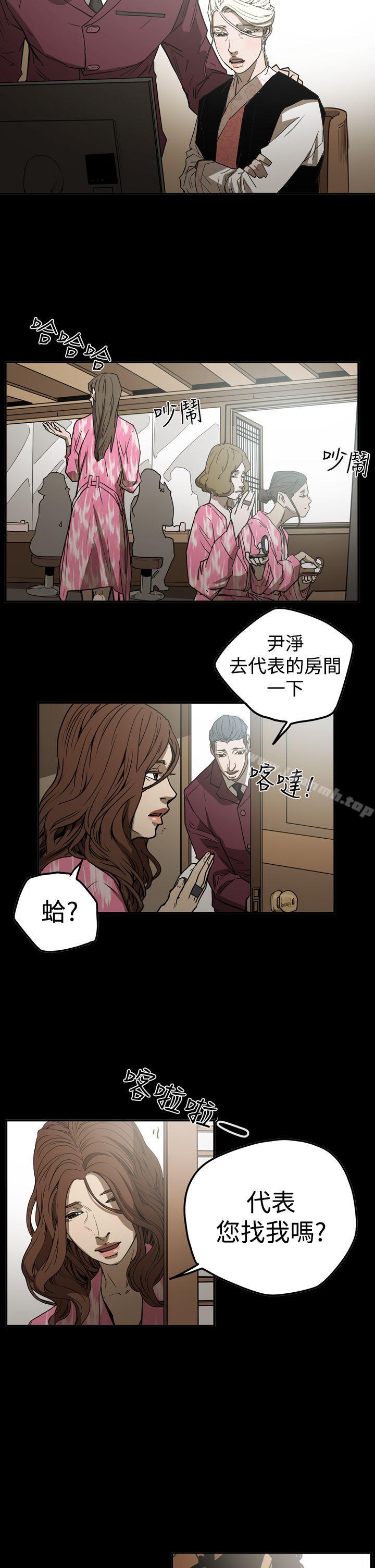 韩国漫画ACE:禁断的诈欺之夜韩漫_ACE:禁断的诈欺之夜-第2季-第19话在线免费阅读-韩国漫画-第12张图片