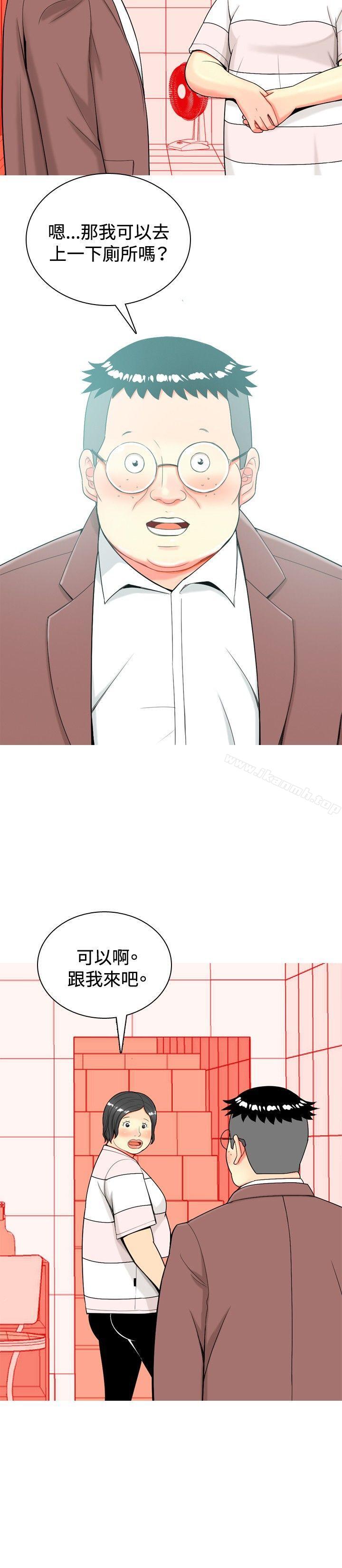 韩国漫画我与妓女结婚了(完结)韩漫_我与妓女结婚了(完结)-第16话在线免费阅读-韩国漫画-第2张图片